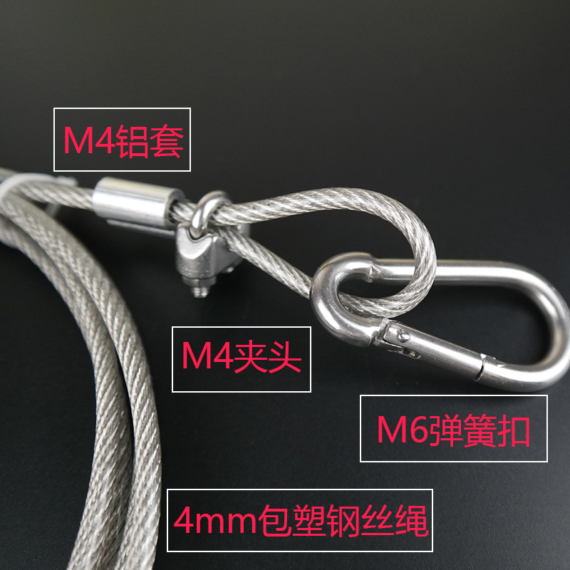 Montały do podnoszenia lin sta – Hook Eye Fastener recenzja i cena